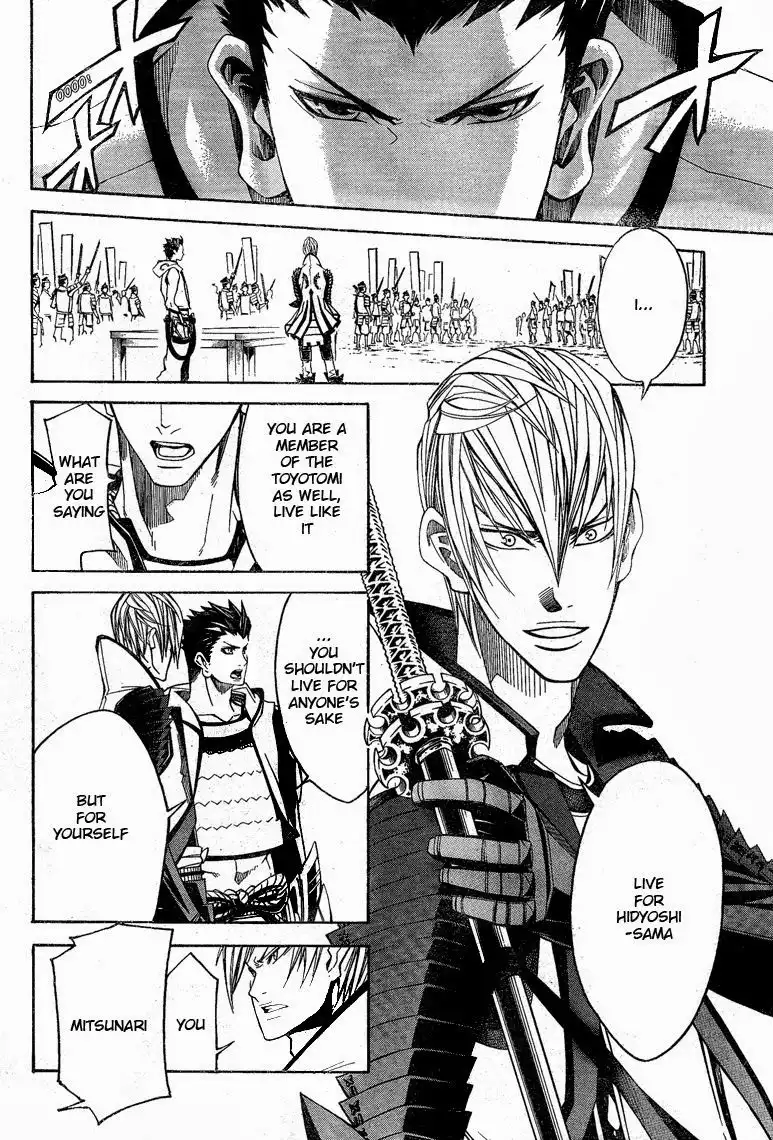 Sengoku Basara 3 - Roar of Dragon Chapter 6 17